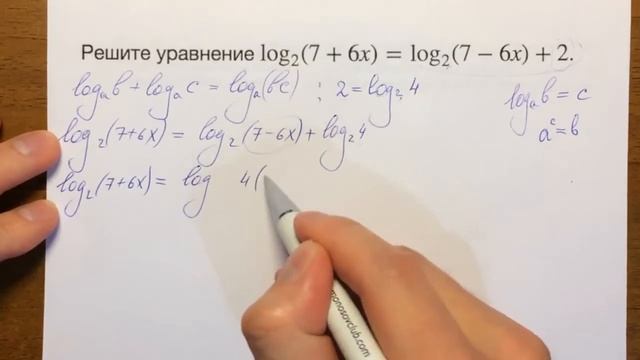 ЕГЭ математика УРАВНЕНИЯ 5#13🔴 смотреть онлайн