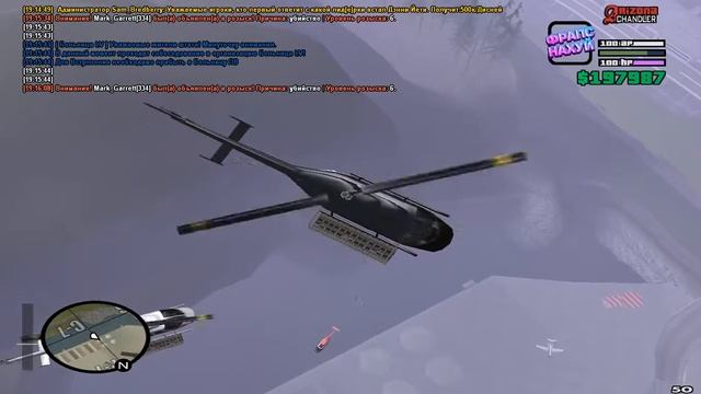 gta sa 2018 12 25 19 06 55 026 смотреть онлайн