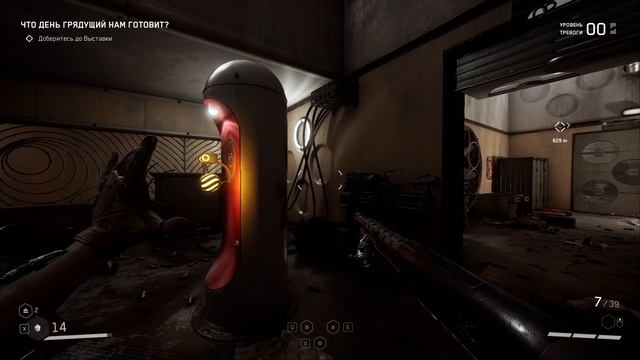 Atomic Heart(RTX) - Полигон 2 смотреть онлайн