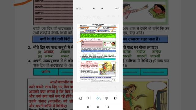 Hindi worksheet, class 5, Rimzim, 20.9.21 смотреть онлайн