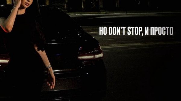 DRONIKA - MSK (Official Audio)