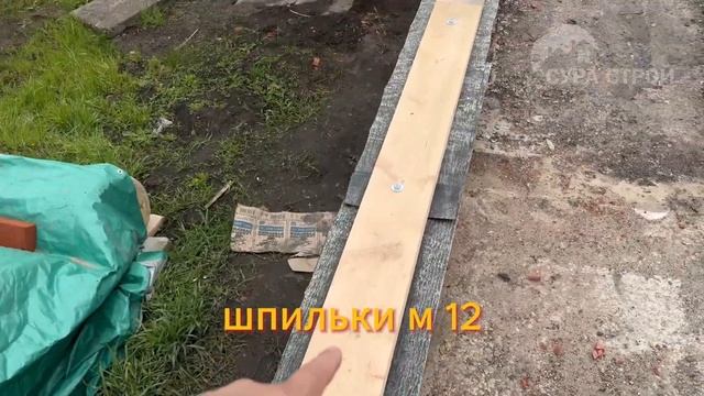 Начали строительства дома типа А-фрейм смотреть онлайн