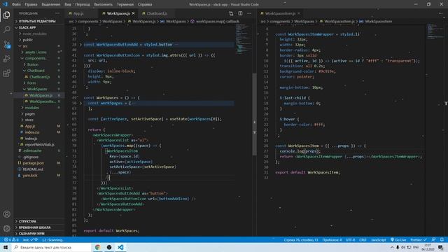 Slack clone , using React.js && and trying to understand Redux && part 1 (popup form) смотреть онлайн