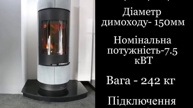 Thorma Atika Serpentino Standard смотреть онлайн