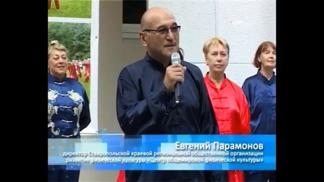 Программа Ракурс. День здоровья Лермонтов смотреть онлайн
