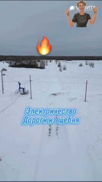 #купитьземучастоктюмень #ИЖС #Строительстводомоввтюмени# построитьдом #ЗемельныеучасткиИЖС