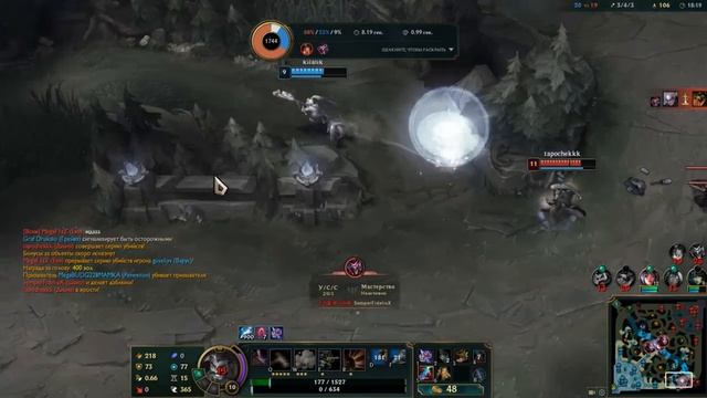 leuage of legends Graves Jungle - глазами новичка 2022 смотреть онлайн