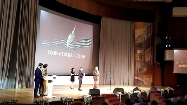 «Георгиевская лента 250 лет» БКЗ Правительства Москвы смотреть онлайн