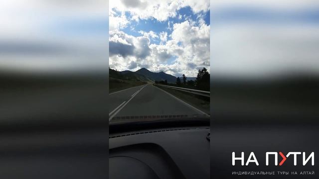 НА ПУТИ - Видео из нашего тура смотреть онлайн