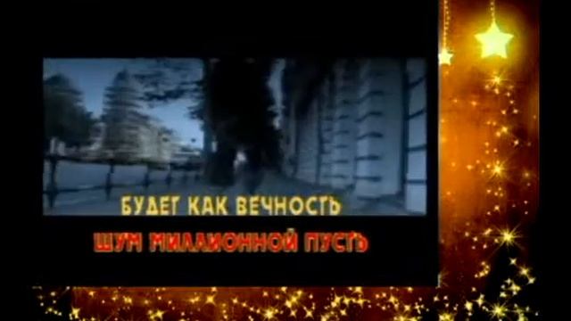 Милый мой город смотреть онлайн