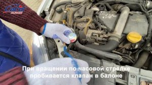 Как самостоятельно дозаправить кондиционер автомобиля !