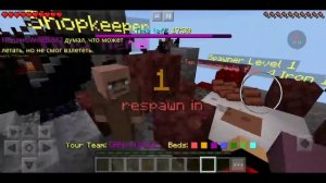 Как построить быстро мост в Бедварс Minecraft