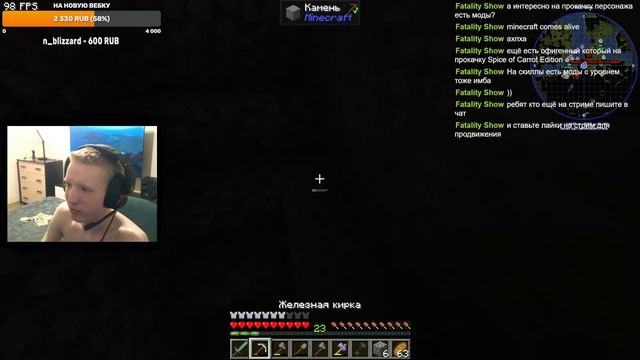 Stalker RP DarkWay|Ждём разбана, играем в майнкрафт смотреть онлайн