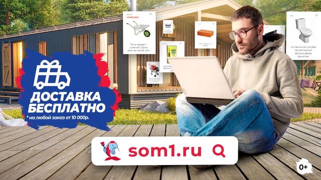 СОМ - июль