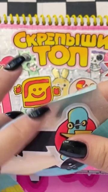 Распаковка бумажных сюрпризов #бумажныесюрпризы #рек #diy #sticker #recommended #топ #асмр смотреть онлайн