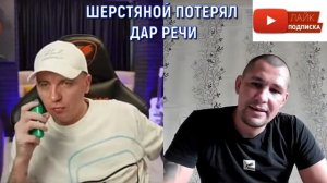 Дмитрий Серов и Виталий Реутов встретились / Хочу пожрать тв / Полное тв
