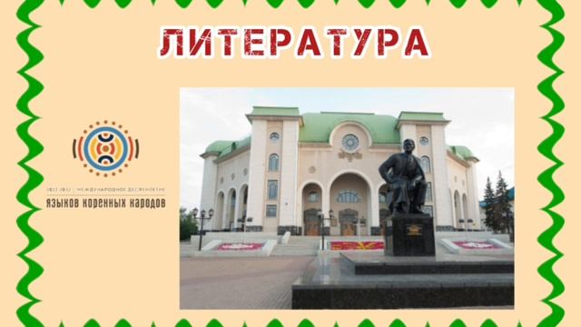 Башкиры.mp4 смотреть онлайн