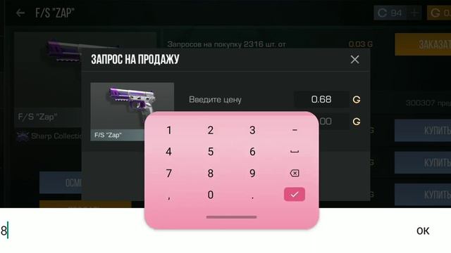 Кто может Купить Пожалуйста купите то я свами сыграю дуель смотреть онлайн