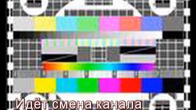 Смена каналов компании "КРОАШАРИК" смотреть онлайн