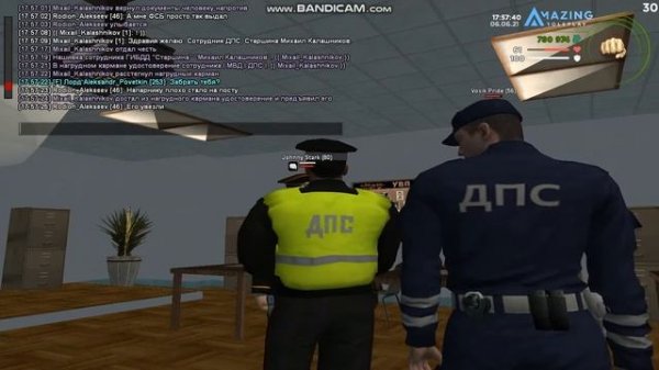 amazing 2021 06 06 17 56 40 489 Trim