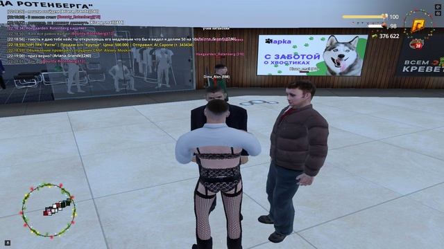 Grand Theft Auto San Andreas 2025.01.30 - 22.18.19.02 смотреть онлайн