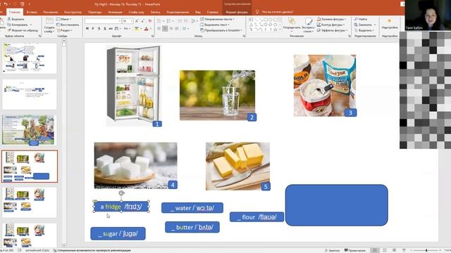 Изучаем английский язык. 4-5 класс. Онлайн урок. 15.1 смотреть онлайн