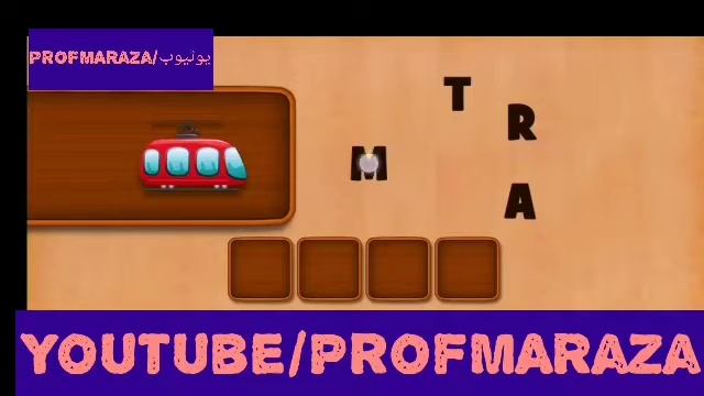 #spelling #correct #spell #puzzle #words #finding لفظ vidéo 3 смотреть онлайн