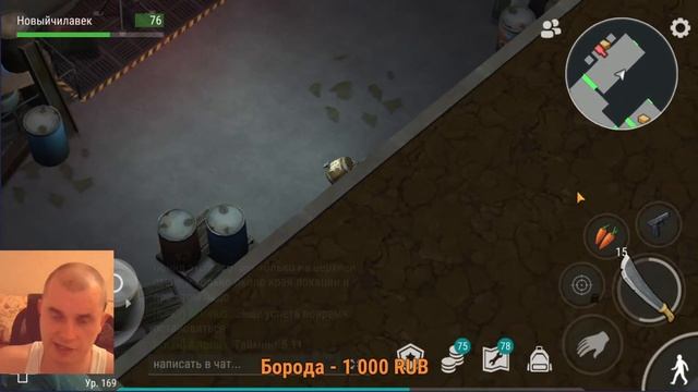 СТРИМ ЛАСТ ДЕЙ! ЖДЕМ СЕЗОН 16! НОВИЧОК В ЛАСТ ДЕЙ! - Last Day On Earth: Survival
