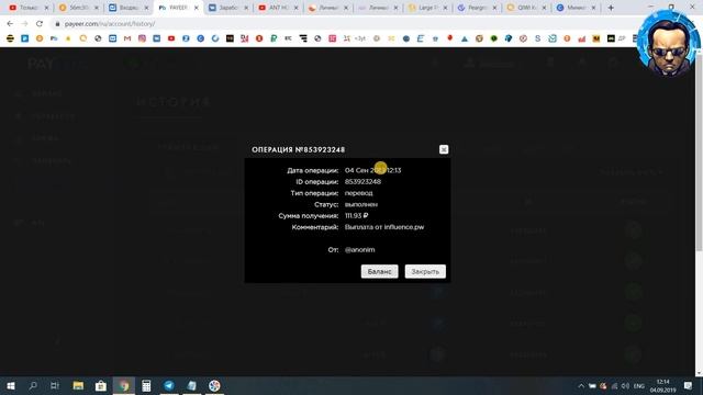 (НЕ ВКЛАДЫВАТЬ) | INFLUENCE | 108% за 24 часа | Неограниченный финансовый доход смотреть онлайн
