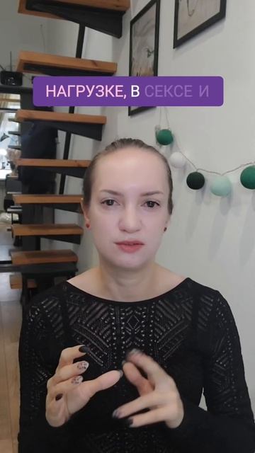 Психолог Екатерина Кекк