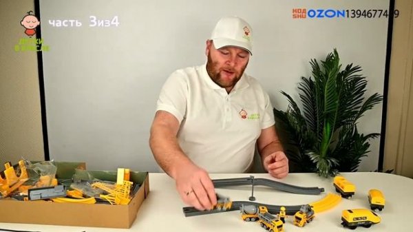 Обзор игрушки железная дороги с локомотивом /Часть 3 из 4/