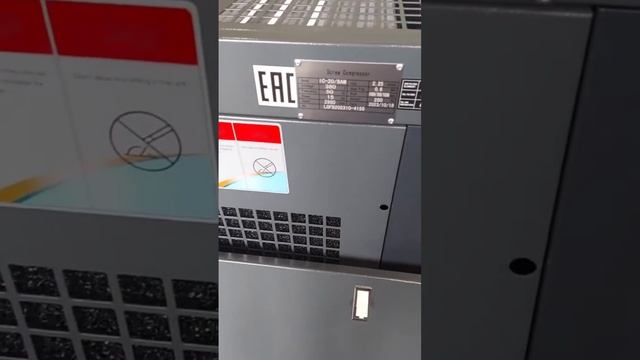 Винтовой компрессор IRONMAC IC 20/8 AM