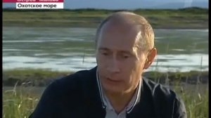 Время (Первый канал, 02.08.2009)