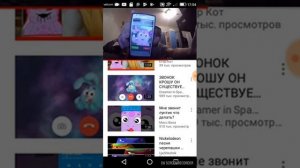 Мне звонит Лунтик он ко мне придёт