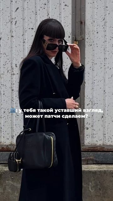 Пересылай подруге, которой тоже нужны такие же патчи😉 смотреть онлайн