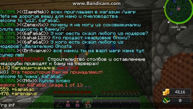 bandicam 2016 06 13 16 45 00 074 смотреть онлайн