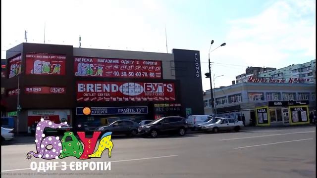 БАУЛ second hend смотреть онлайн