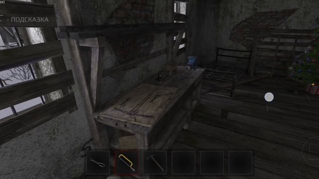 Метель прохождение Алан 1акт