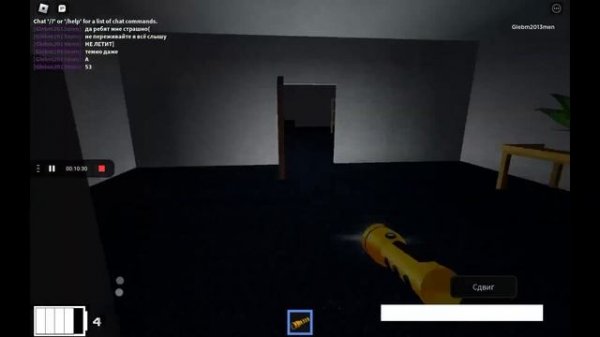 Комнаты, rooms, прохождение сложной игры