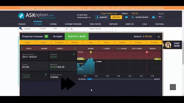 Проверенные стратегии торговли бинарными опционами смотреть онлайн