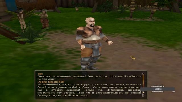 Проклятые земли - Прохождение [Стрим#1] смотреть онлайн