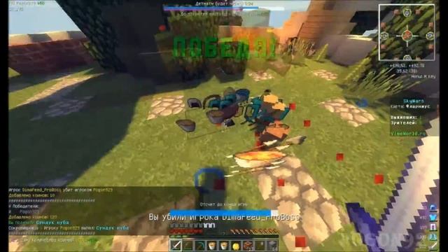 Mini Game \|/ Sky Wars \| Раунд За 1 Мин |/ №34 смотреть онлайн