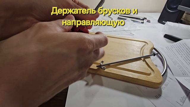 Точилка для заточки ножей SKATA