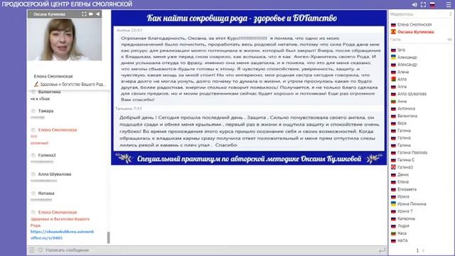 Как забытые обиды забирают здоровье. Оксана Куликова. смотреть онлайн