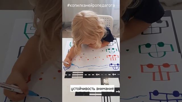 Корректурная проба часть 3 смотреть онлайн