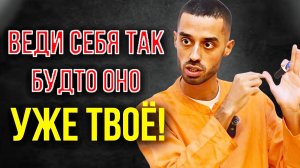 Как Притянуть Желаемое: Раскрой Секрет Закона Притяжения!