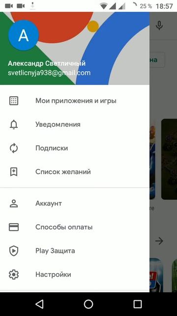 Почему нельзя скачать игры смотреть онлайн