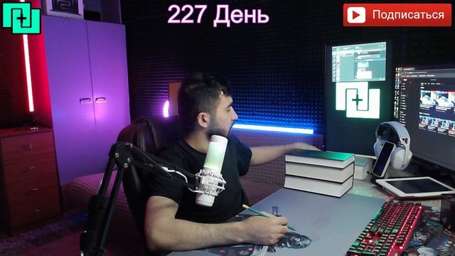Правильный прогресс - День 227 ( Как я прогрессирую каждый день) смотреть онлайн