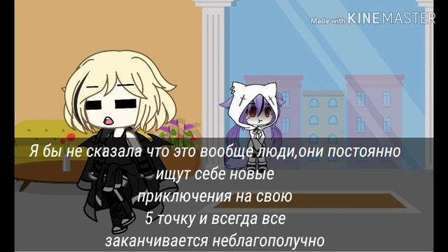🥀×Челлендж 24 часа в теле котенка×🥀ğáçĥà łįfè смотреть онлайн