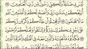 Урок № 53  Красивое чтение суры  аль А'раф , аяты 52 73  #АрабиЯ #Нарзулло #ArabiYA